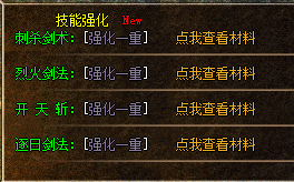 <strong>战士避坑指南:这些强化点不用死磕!</strong>