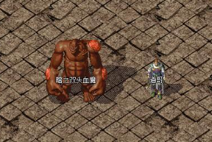 <strong>微变传奇网站活动预告：本周六“暗之双头血</strong>