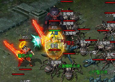<strong>传奇发布网站老玩家经验：这几种走位和攻速</strong>